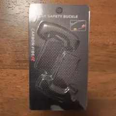 シートベルトバックル