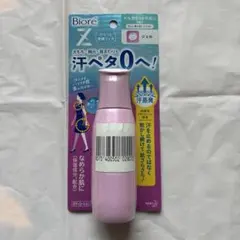 Item thumbnail for item 9d6f221e-6474-4076-a2d8-bb8e55aa3d45