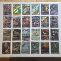 ポケモンカード　AR 24枚　まとめ売り