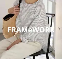 FRAMeWORKリネンクルーネックプルオーバー☆まとめ買い大歓迎☆ストライプ麻のサムネイル