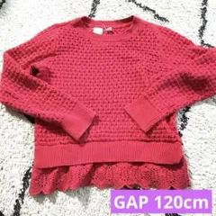 GAP KIDS 赤いニットセーター Sサイズ120cm