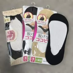 ココピタ 脱げないくつ下 4足セットのサムネイル