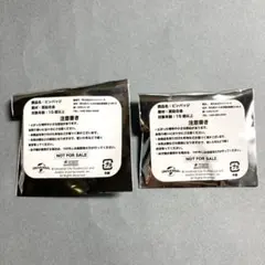 【新品未開封】バックトゥザフューチャー ピンバッジ ドンキホーテ限定　２個セット