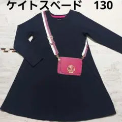 2025年最新】kate spade ワンピース キッズの人気アイテム
