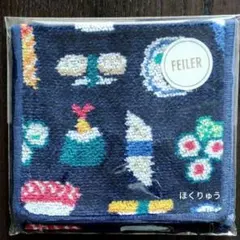 専用【完売品】フェイラー　ラブラリー　オースシ　ハンカチポーチ