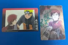 NARUTO疾風伝　カード　グミ　我愛羅　2枚セット