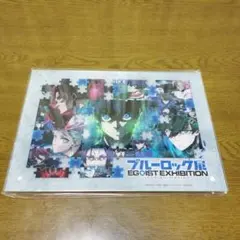 ブルーロック展 EGOIST EXHIBITION アクリルスタンド