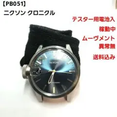 2026年最新】chronicle nixonの人気アイテム - メルカリ