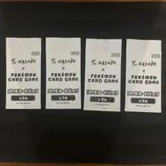 2025年最新】イーブイ プロモパック 4の人気アイテム - メルカリ