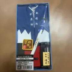 Last SAMURAI 沖田総司 加州清光 ミニチュアセット