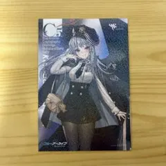 ブルーアーカイブ 2周年記念 暗号仕掛けの挑戦状 特典カード 23種 ブルーアーカイブ暗号仕掛けの挑戦状☆秋葉原スタンプラリー