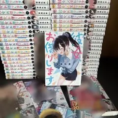 2025年最新】彼女、お借りします全巻の人気アイテム - メルカリ