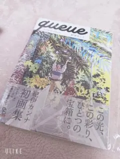 『紀伊カンナ先生』クリアファイル(5枚セット) 春風のエトランゼ(5)』紀伊カンナ 特典まとめ&試し読み！10月25