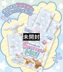 未開封　シナモンロール　サプライズミックス　4個入りのサムネイル