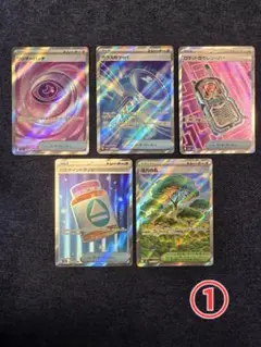 ポケモンカード トレーナーズ SR カード5枚セット