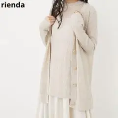 rienda　シャイニーニットカーディガン　Vネックニットカーディガン　ロング