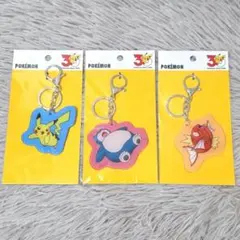 3COINS ポケモン30周年 キーホルダー ピカチュウ カビゴン コイキング