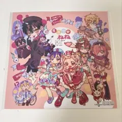 2026年最新】地縛少年花子くん色紙の人気アイテム - メルカリ