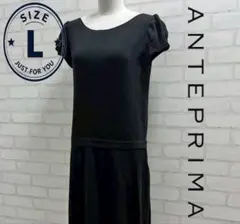 ★美品★ ANTEPRIMA 半袖 ひざ丈 ワンピース ブラック Lのサムネイル