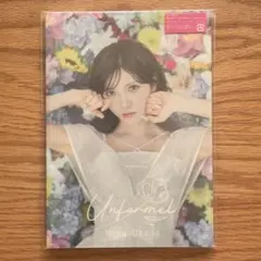 【専用】岡田奈々 Unformel (CD＋ブックレット)