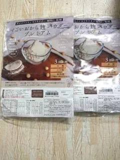 2025年最新】すごいおから麹パウダーの人気アイテム - メルカリ