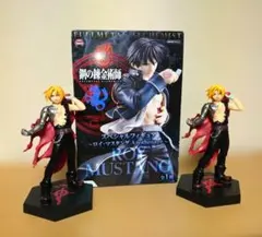 2026年最新】鋼の錬金術師 FULLMETAL ALCHEMIST スペシャルフィギュア