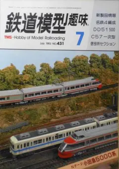 2026年最新】国鉄 信号の人気アイテム - メルカリ