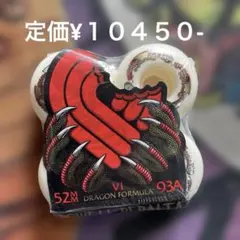Powell Peralta Dragon Formula 54mm88a A2 | Mercari