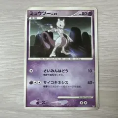 ポケモンカード ミュウツー LV.42 DP5