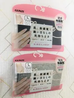 Lサイズ GUNZE KIREILABO ショーツ