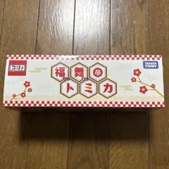 福舞トミカ 6個入りBOX 中箱未開封 外箱のみ開封のサムネイル