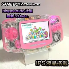 IPS V5 搭載 GBA ゲームボーイアドバンス レストア品