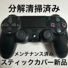 PS4 DUALSHOCK4コントローラー 純正☆プレステ4　分解清掃済254