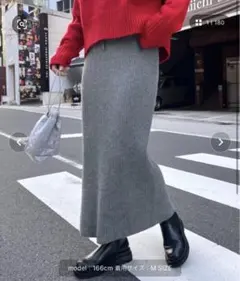 ciaopanic typy リブニットスカート