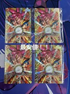 孫悟空 BR アルティメットバトルFB09 010 2枚 プロモ ベスト8 - メルカリ