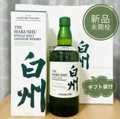 2026年最新】サントリー白州700mlの人気アイテム - メルカリ