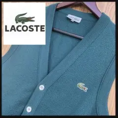 70〜80sラコステ CHEMISE LACOSTEグリーン カーディガンベスト