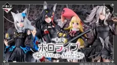 一番くじホロライブ Villain Style フィギュア3点