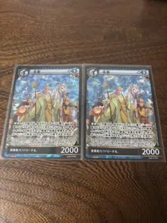 匿名配送】イジンデン 第6弾 玄奘 まとめ売り - メルカリ