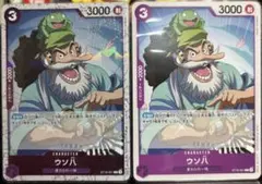 2025年最新】ウソ八 ST18-001の人気アイテム - メルカリ