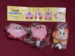 星のカービィ ぬいぐるみチャーム 3個セット