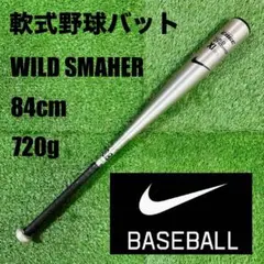 千葉ロッテマリーンズ　福浦　実使用　バット　NPB NIKE 千葉ロッテマリーンズ 福浦 実使用 バット NPB NIKE - メルカリ
