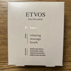 ETVOS リラクシングマッサージブラシのサムネイル