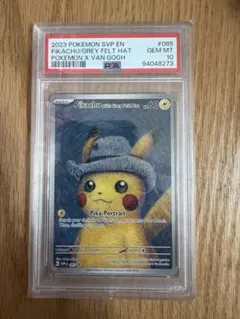 2026年最新】pikachu with grey felt hatの人気アイテム - メルカリ