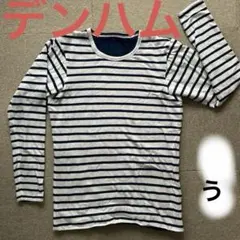 DENHAM デンハム　長袖カットソーTシャツ　ボーダー柄　古着　男女のサムネイル