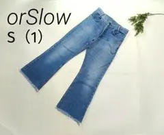 オアスロウorslow日本製ブーツカットデニム フレアーデニム Sのサムネイル