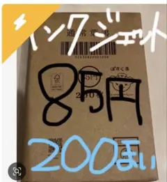 2026年最新】かもめーる の人気アイテム - メルカリ