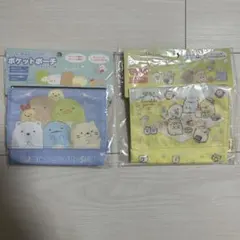 新品　すみっコぐらし　移動ポケット　ポケットポーチ　ファスナー付き　2個セット