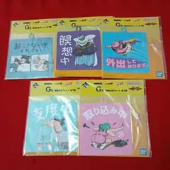 一番くじ ドラゴンボール G賞 ５点