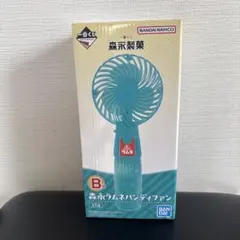 森永ラムネハンディファン 一番くじ B賞 - メルカリ